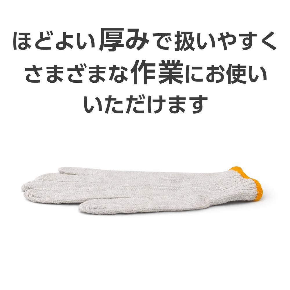 GRATES 軍手 7ゲージ 約600g 120双