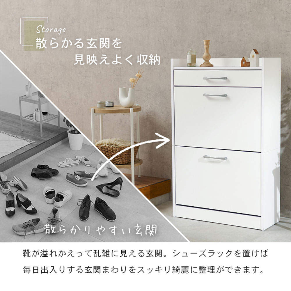 萩原 シューズラック ホワイト RSR-1704WH