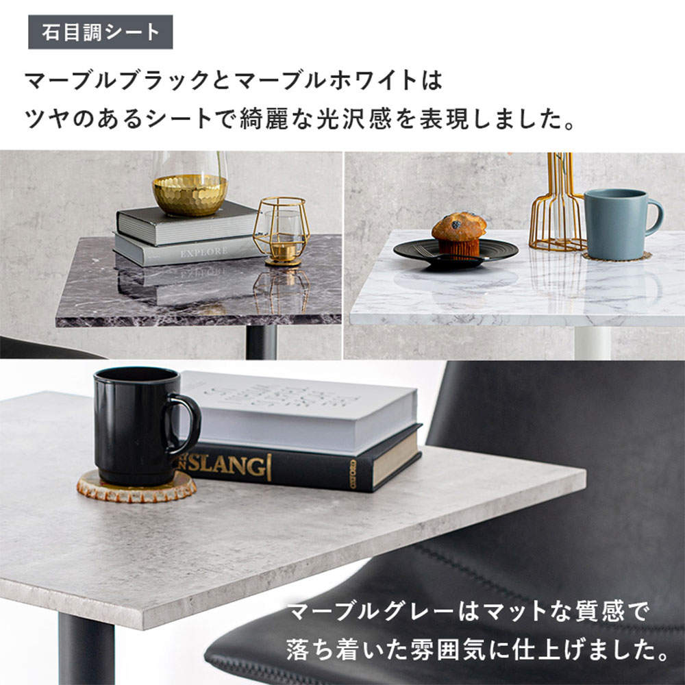 萩原 カフェテーブル(角型) マーブルグレー LT-4919MGY