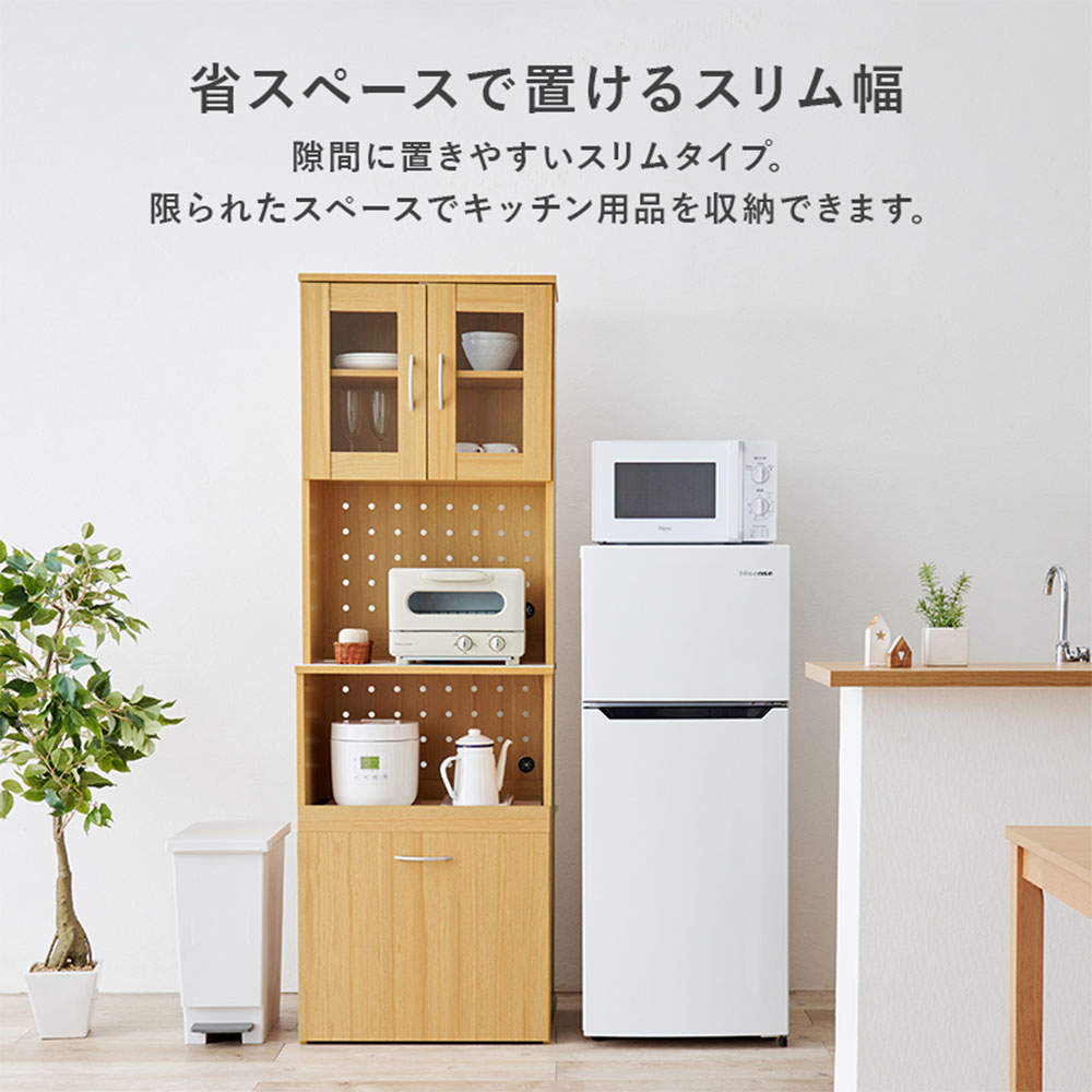 萩原 キッチンボード ホワイト RCC-1903WH