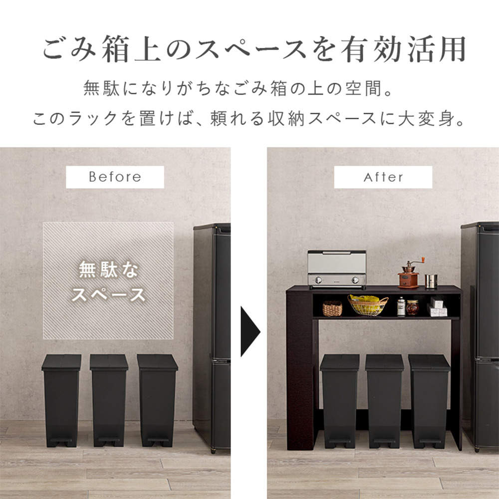 萩原 ゴミ箱上ラック ホワイト VKR-7147WH
