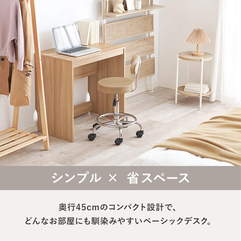 萩原 木製スリムデスク ダークブラウン RT-1096DBR