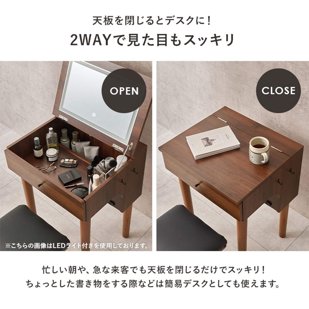 萩原 ドレッサー ダークブラウン MD-6577DBR