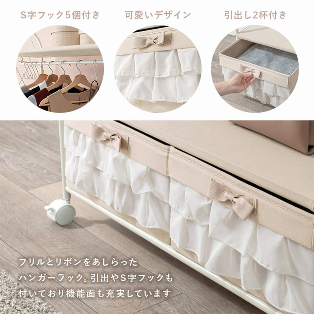 萩原 ハンガーラック ホワイト KHR-3164WH