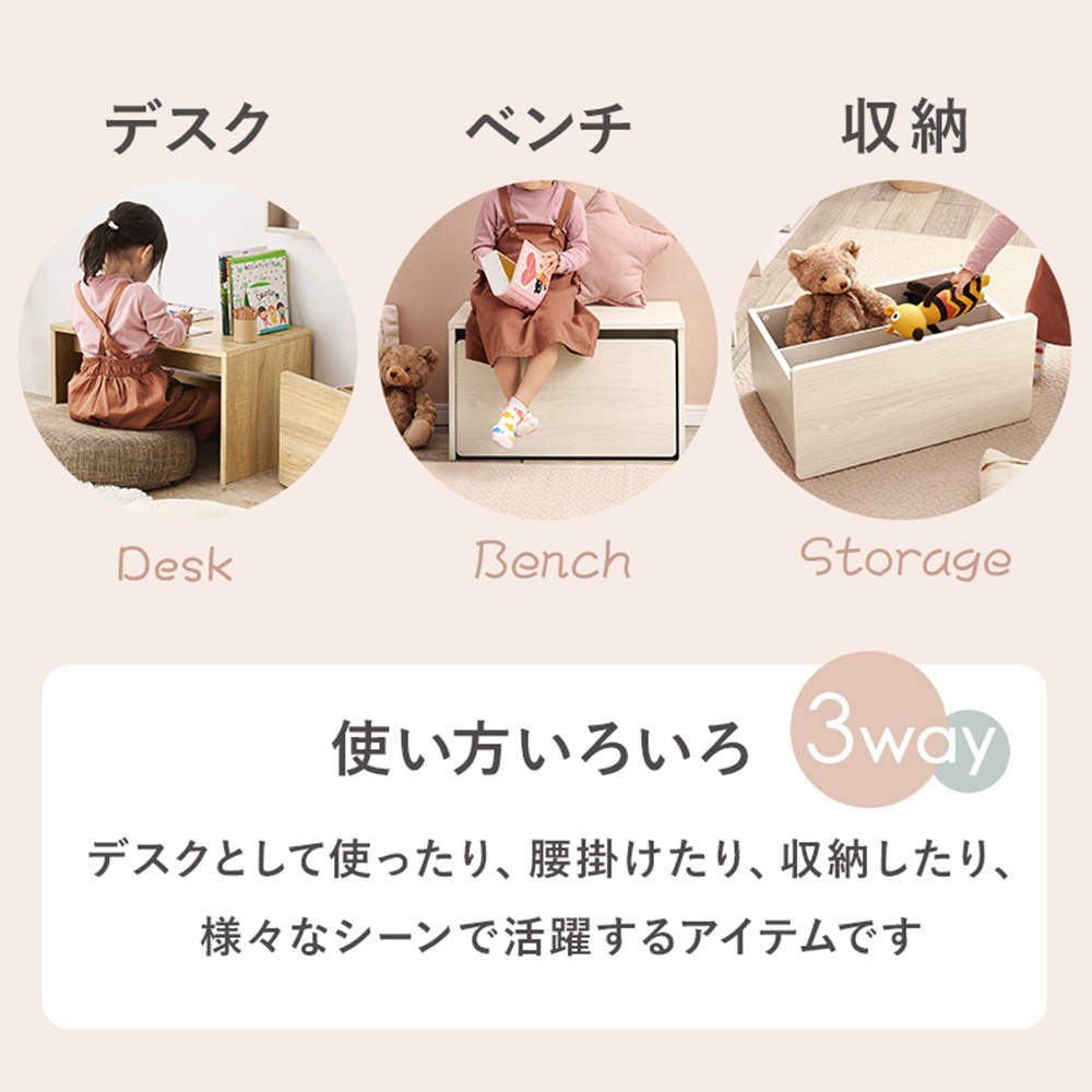 萩原 収納ベンチ ベンチ ホワイトウォッシュ RBC-1135WS