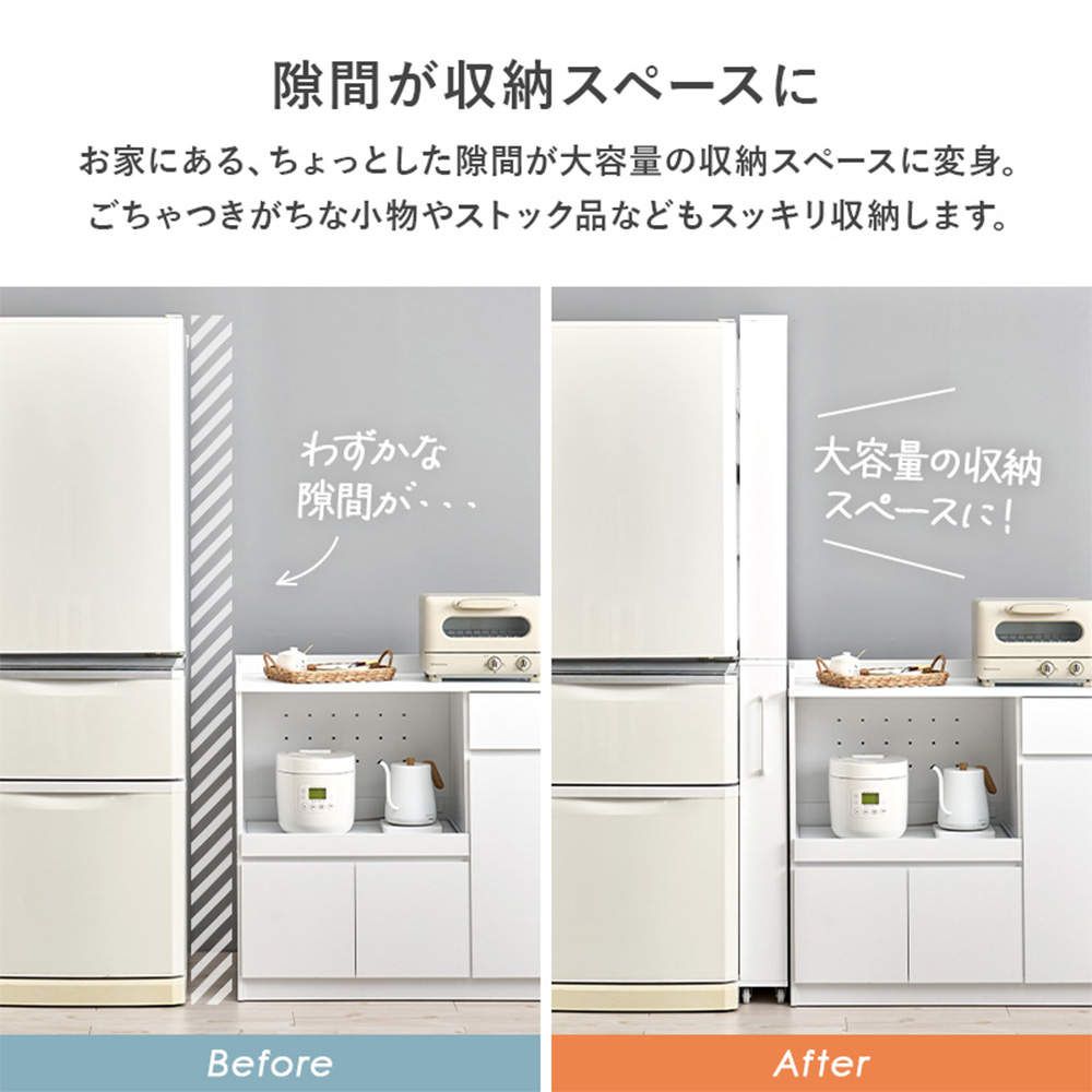 萩原 隙間収納ワゴン ホワイト RCC-1535WH
