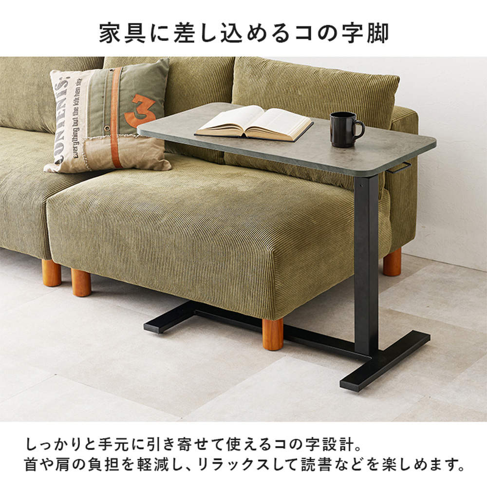 萩原 昇降サイドテーブル マーブルグレー KT-3179MGY