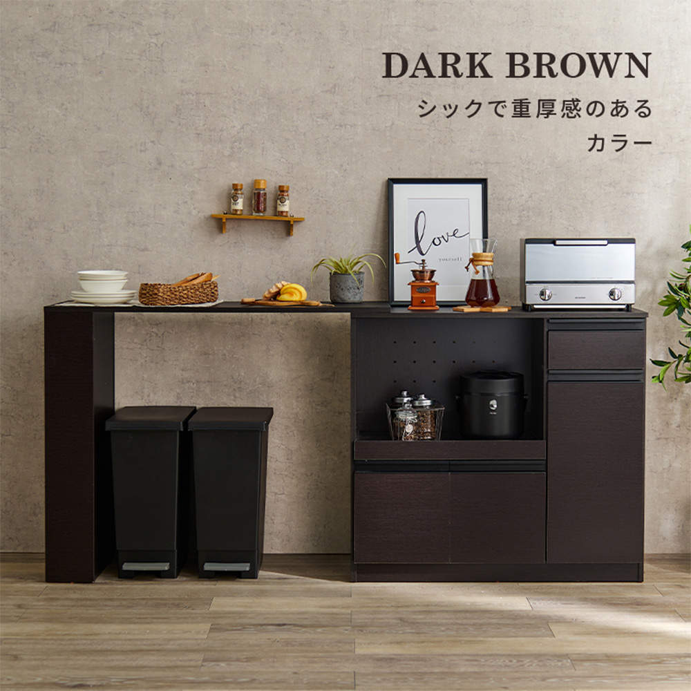 萩原 伸縮キッチンカウンター ダークブラウン VKC-7150DBROS