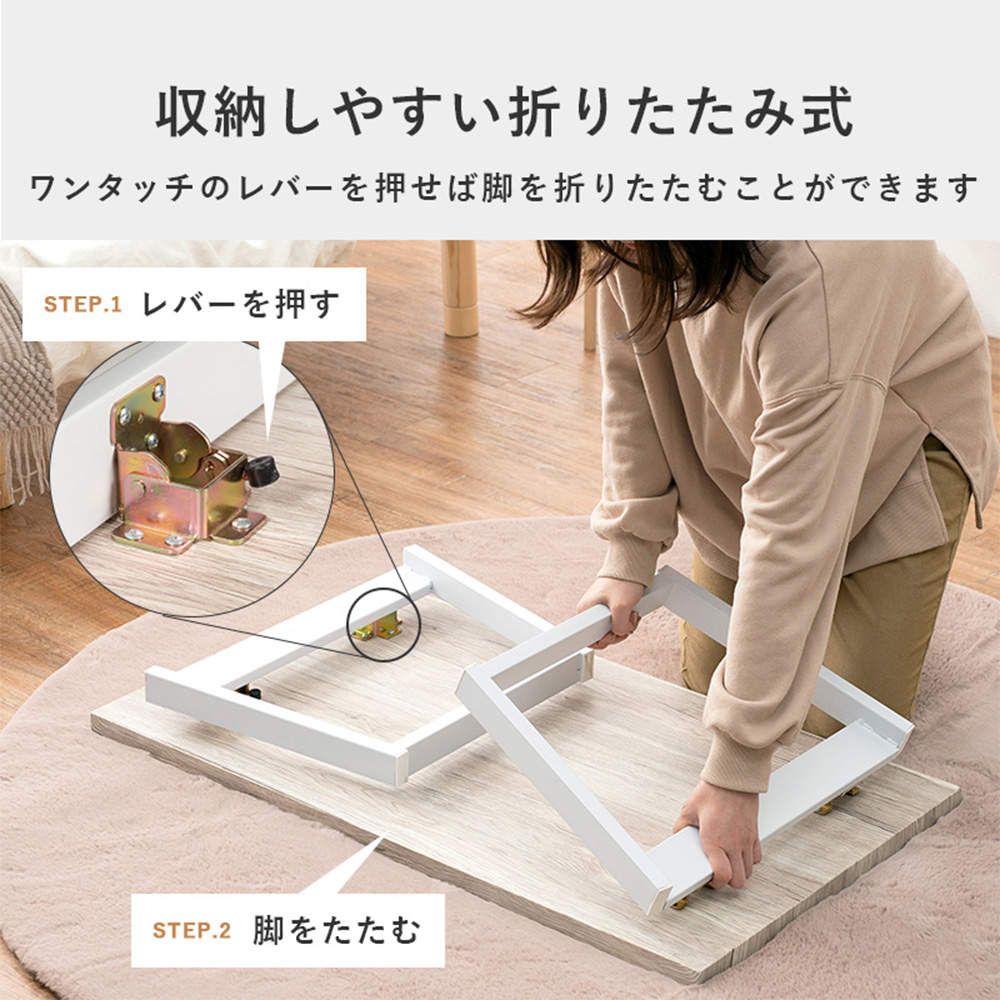 萩原 折れ脚テーブル ブラウン LT-4397BR