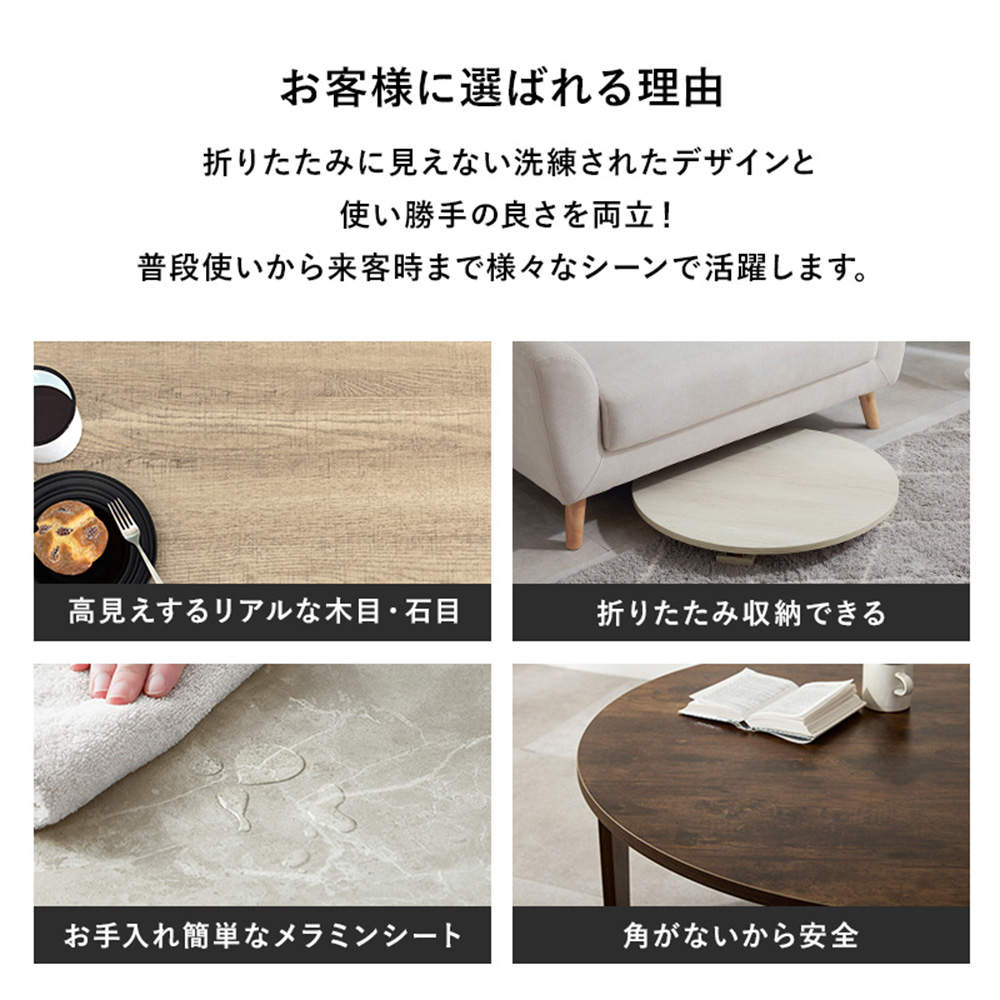 萩原 折れ脚テーブル ナチュラル MT-6869-NA