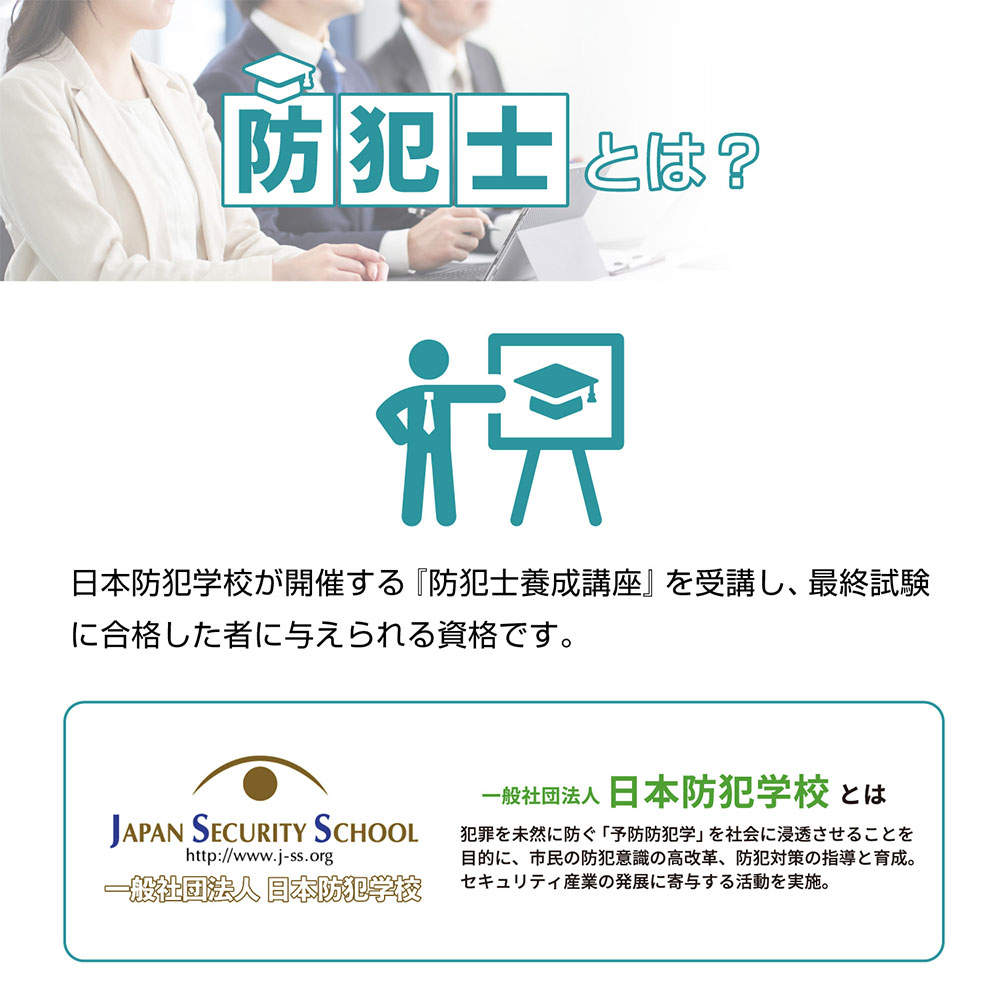 ELPA 防犯士が作ったスゴイ防犯カメラ 屋外用 バレット形カメラ ソーラー充電 TBC-BC400