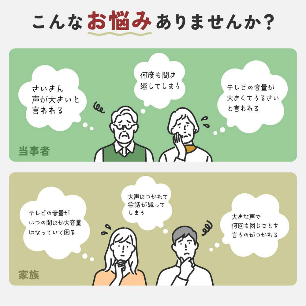 ELPA 集音器 イヤリスチャージ イヤホン型 片耳用 密閉型 AS-E001