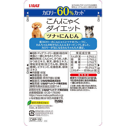 『ポイント15倍』いなば こんにゃくダイエット ツナ&にんじん 60g 96個 DRP-19
