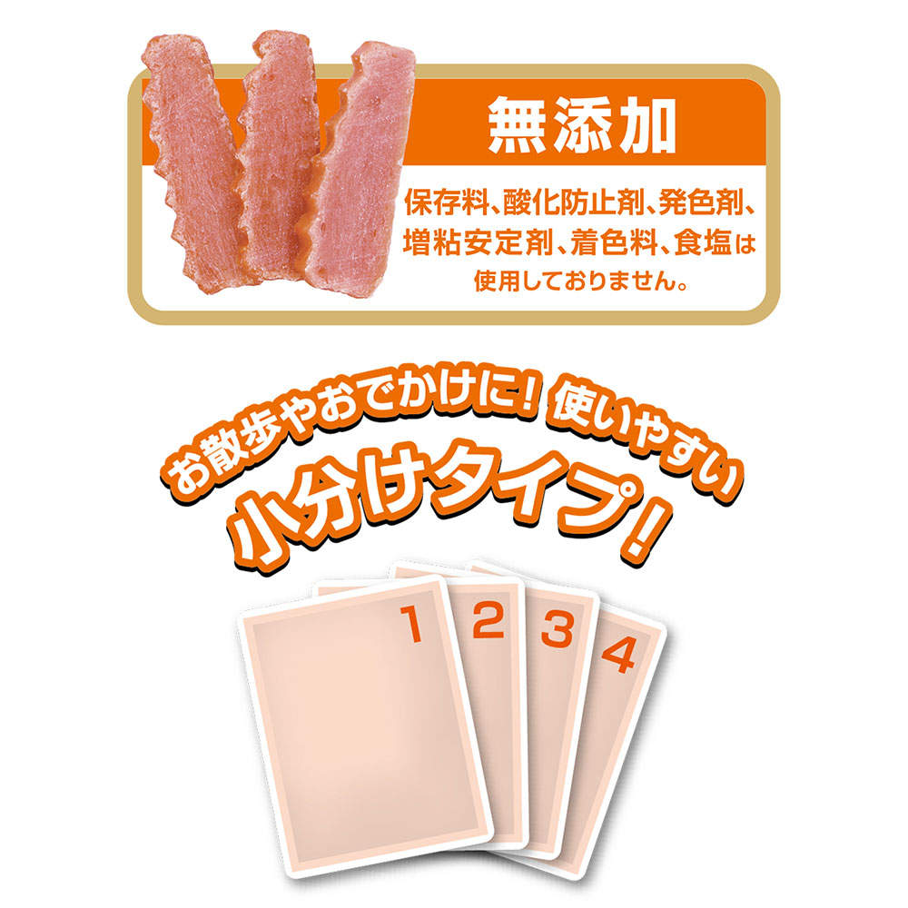 デビフ シニア犬のおやつ グルコサミン・コンドロイチン・コエンザイムQ10配合 100g 6個【他商品と同時購入不可】