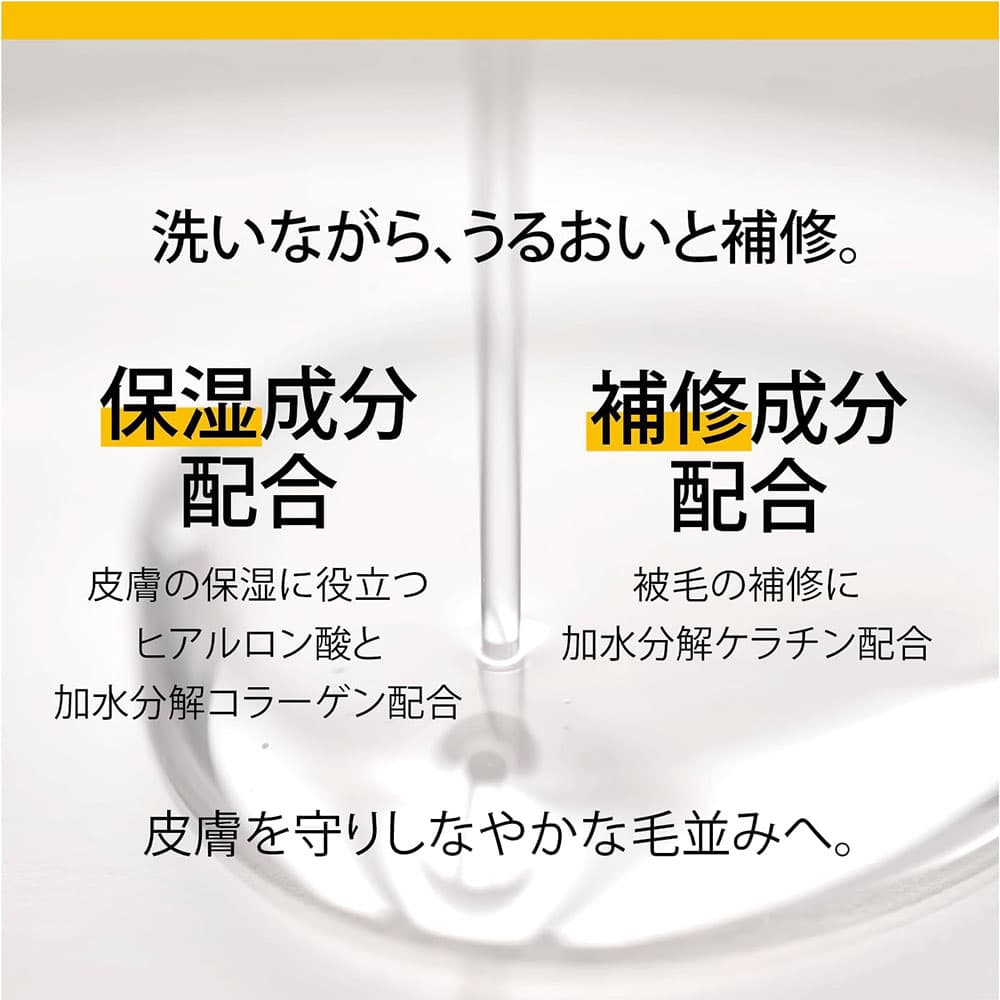 サラヤペッツ 犬用 低刺激シャンプー 短・中毛用 300ml