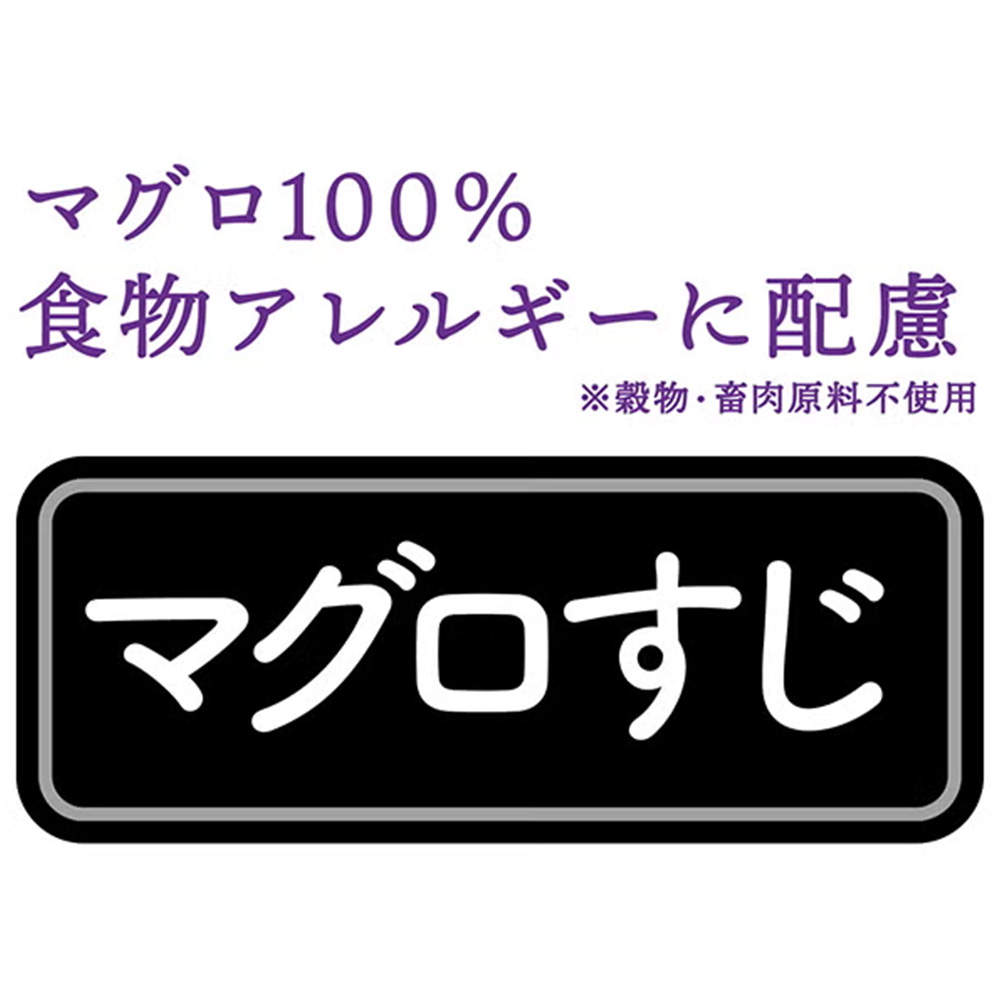 ペティオ アドメイト 無添加プレミアム マグロすじ 30g 10個