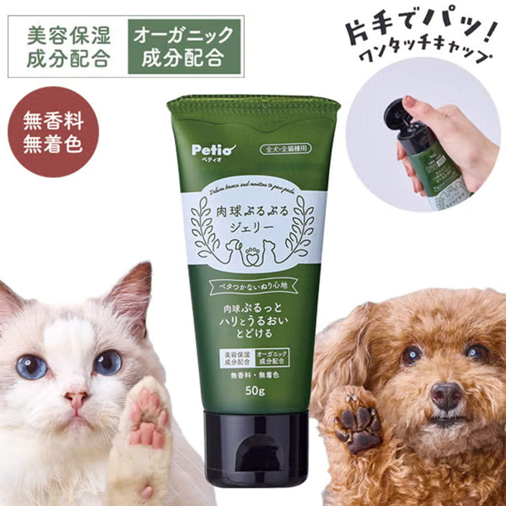 ペティオ 犬猫用 足裏ケア剤 肉球ぷるぷるジェリー 50g 3本