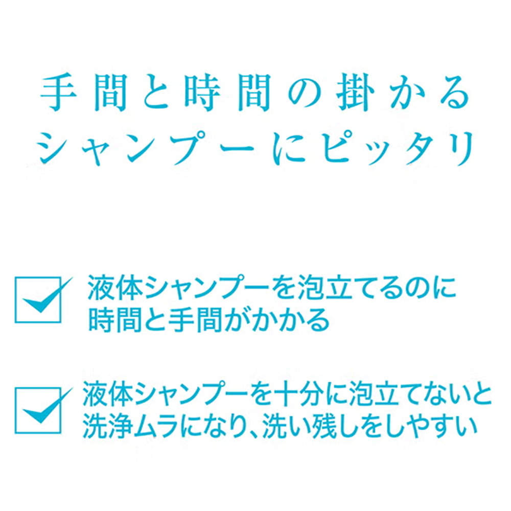 ペティオ Self Trimmer セルフトリマー 自動で泡立つシャンプーフォーマー
