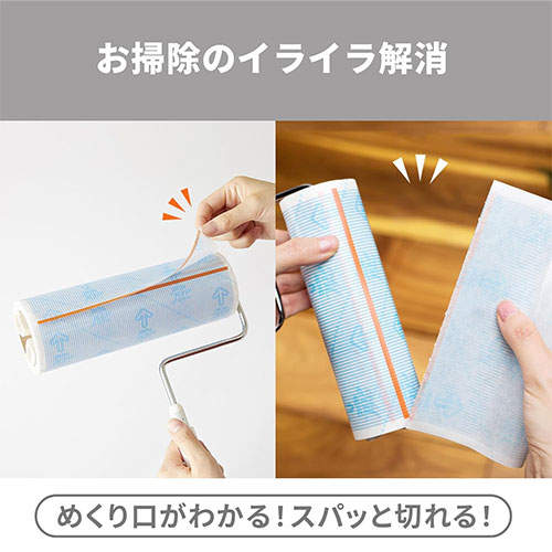 ニトムズ 粘着ローラー コロコロ コロフル ロング ホワイト