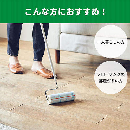 ニトムズ 粘着ローラー コロコロ フロアクリン スカットカット スペア 10巻入