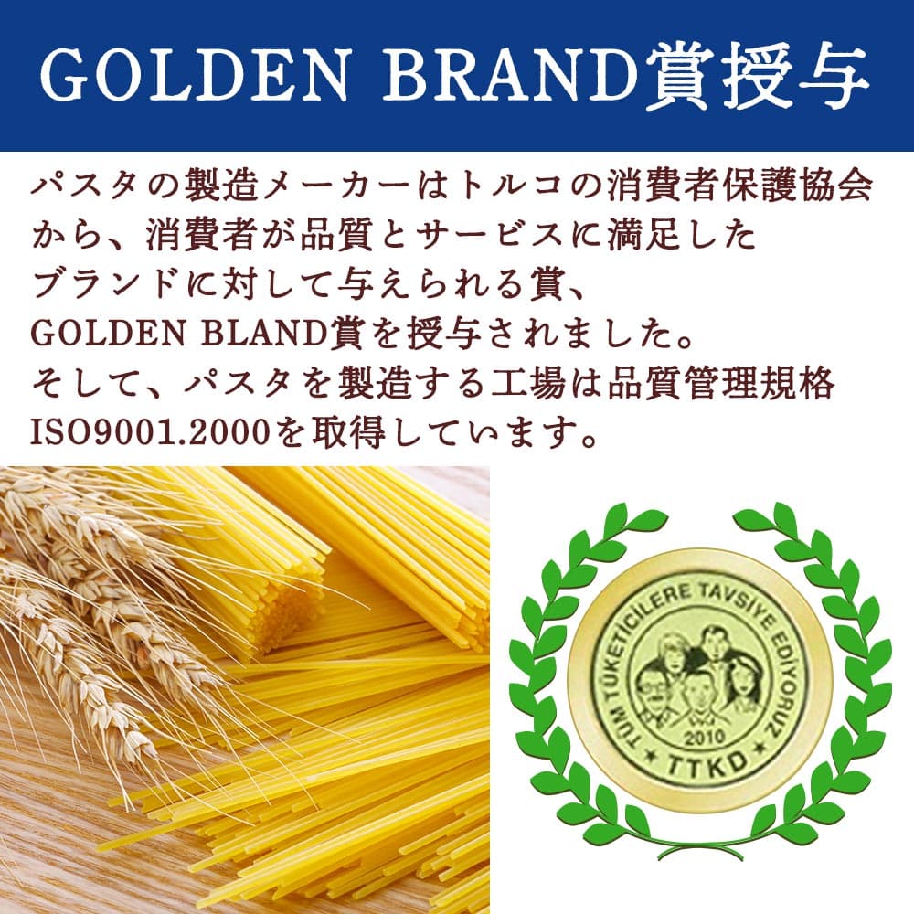 バハール パスタ スパゲッティ デュラム小麦100% 5kg