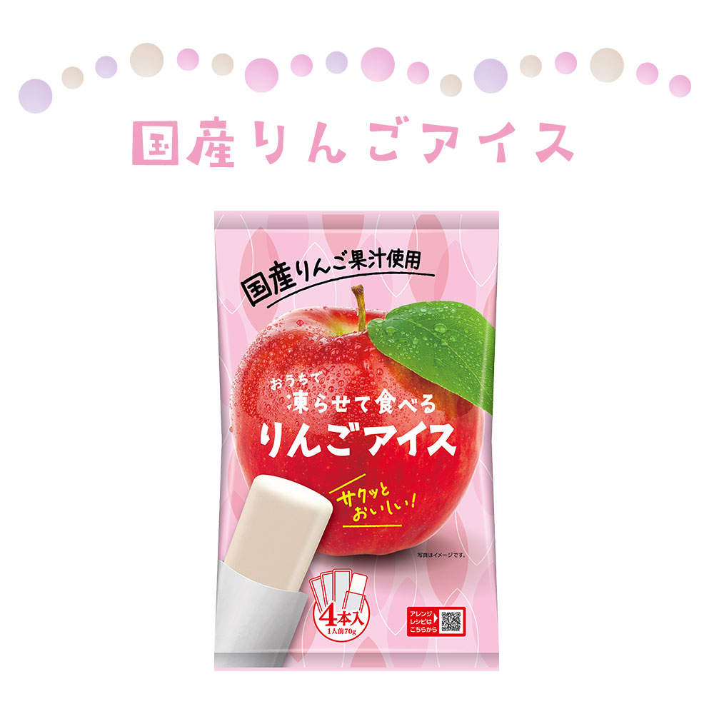 谷尾食糧工業 凍らせて食べるアイス フルーツ4種 12袋 白桃 りんご みかん ぶどう
