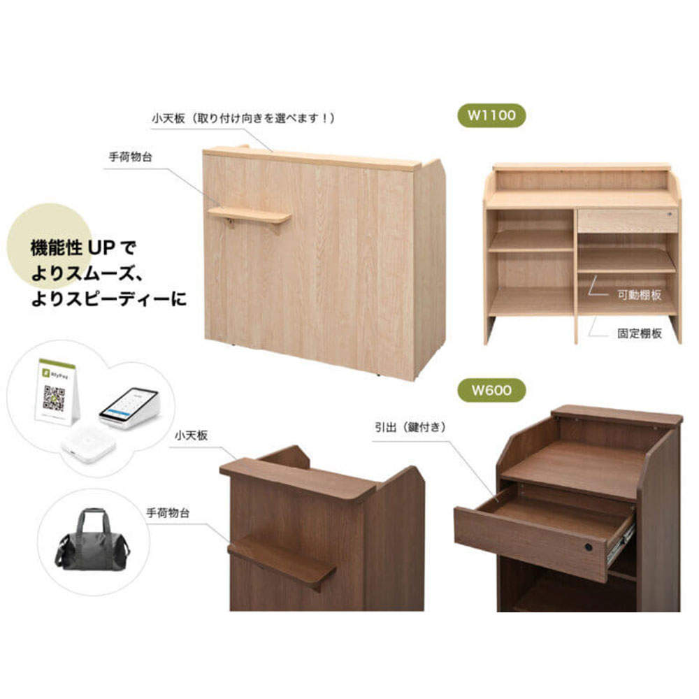 アール・エフ・ヤマカワ 木製カウンター テンポ レジカウンター W600 ホワイト RFTRC-60WH