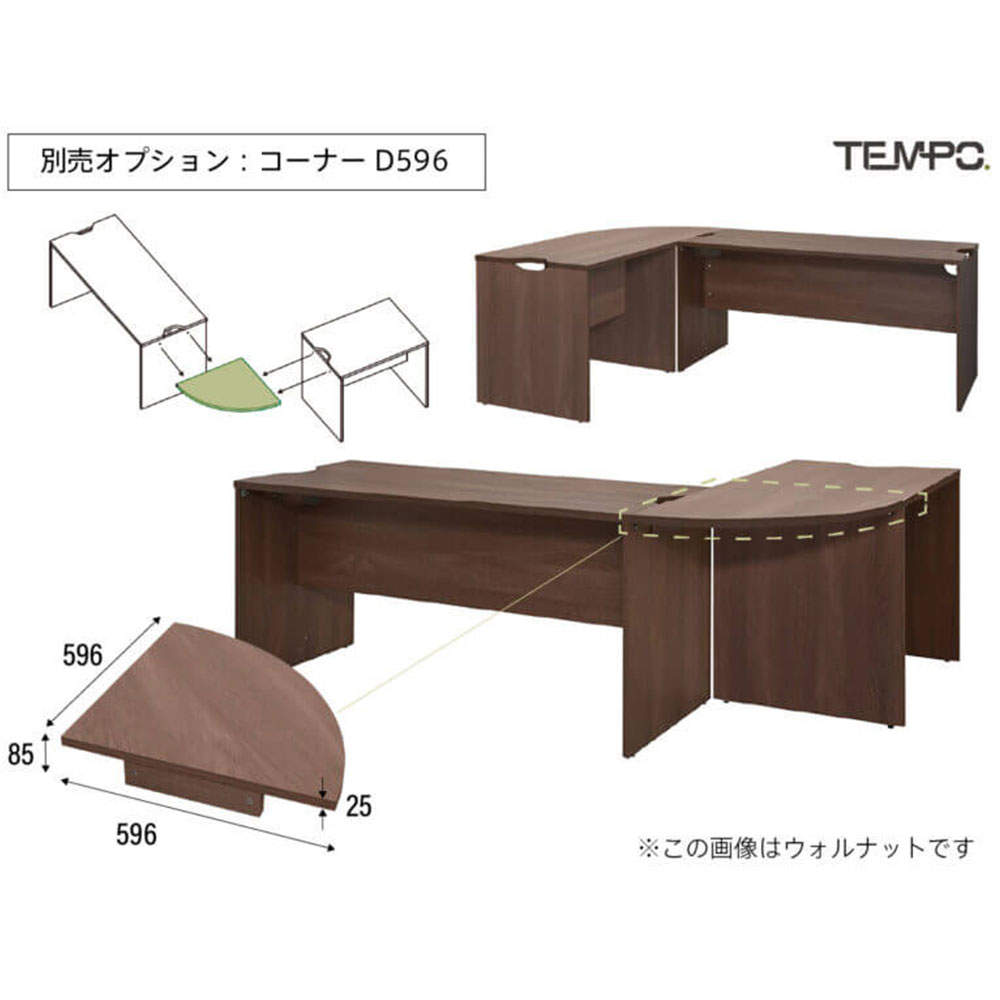 アール・エフ・ヤマカワ 木製カウンター テンポ ローカウンター W800×D596 オーク RFTLC-8059OA