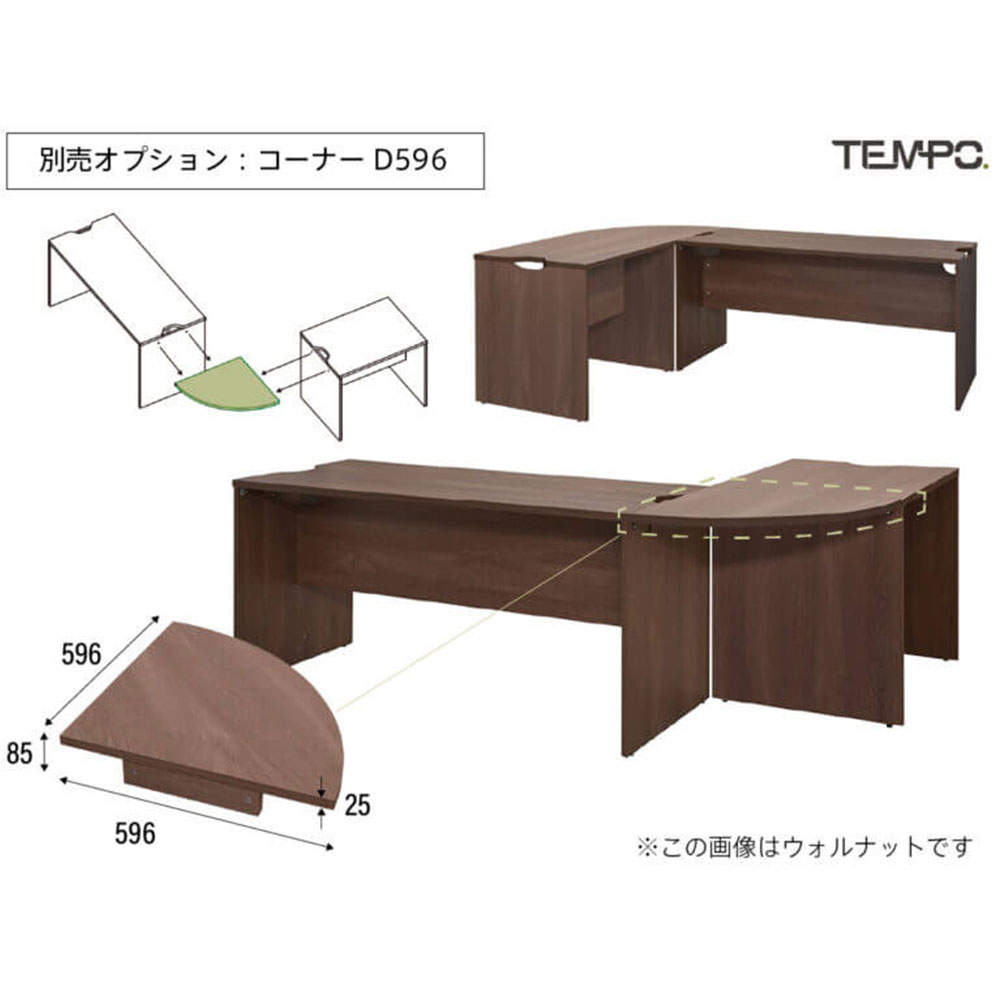 アール・エフ・ヤマカワ 木製カウンター テンポ ローカウンター 幕板ハーフ W1400×D596 オーク RFTLC-1459OA-MH