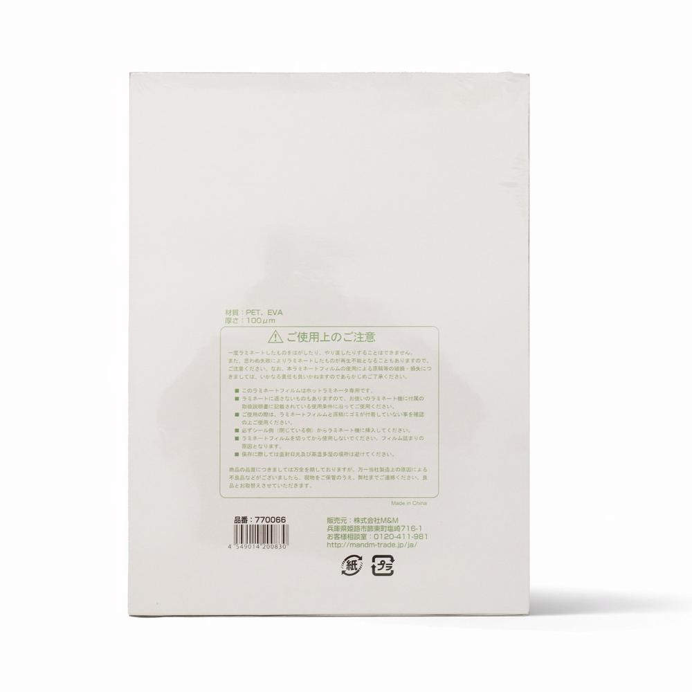 GRATES ラミネーターフィルム B4 100ミクロン 100枚入