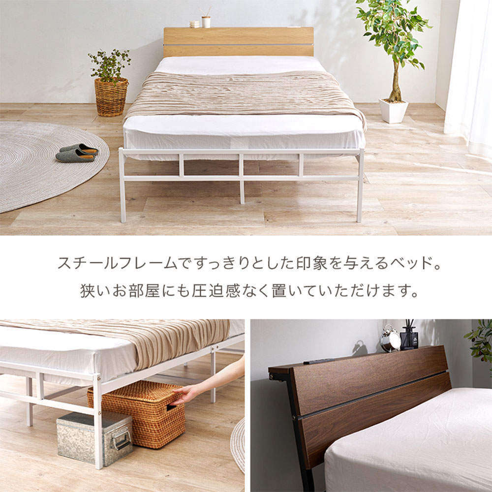 萩原 ベッドフレーム 頑丈パイプベッド ダークブラウン コンセント付き 宮棚付き KH-3074SDBR
