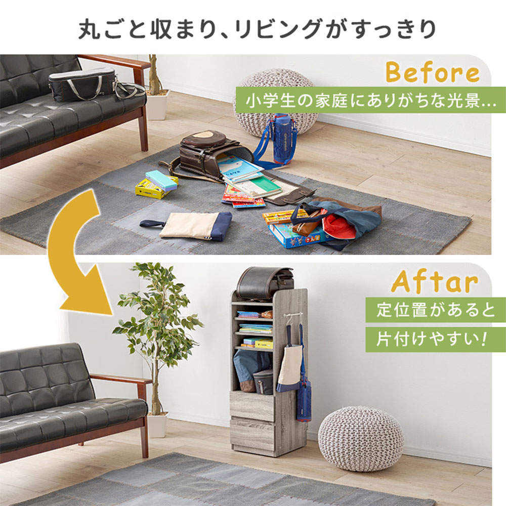 萩原 ランドセルラック Bタイプ/ナチュラル RCC-1641-NA