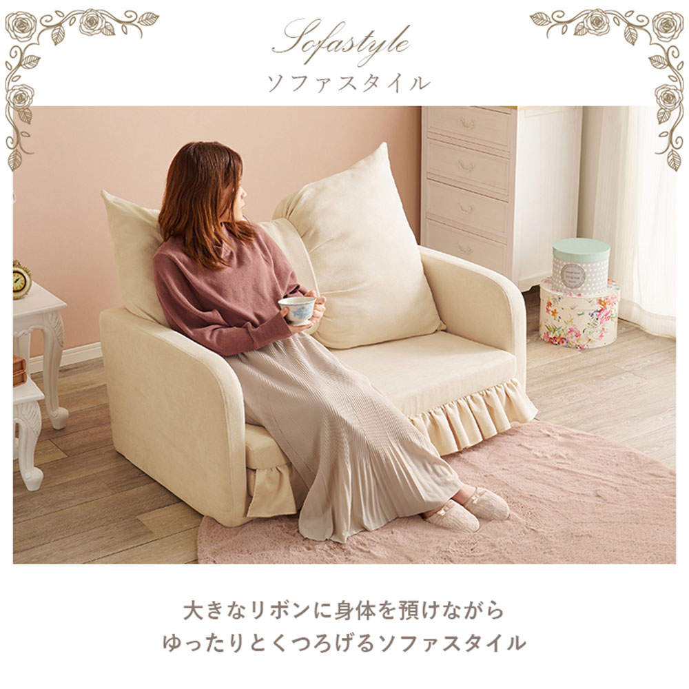 萩原 ソファベッド アイボリー フラン2PIV