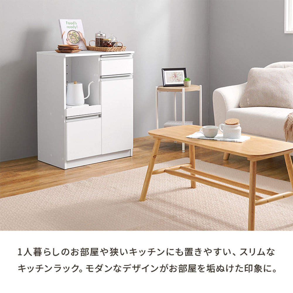 萩原 キッチンカウンター ホワイト VKC-7142WH