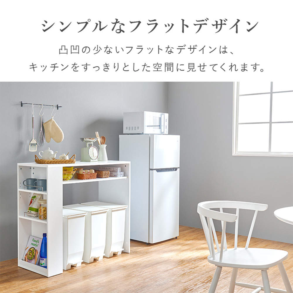 萩原 ゴミ箱上ラック ホワイト VKR-7147WH