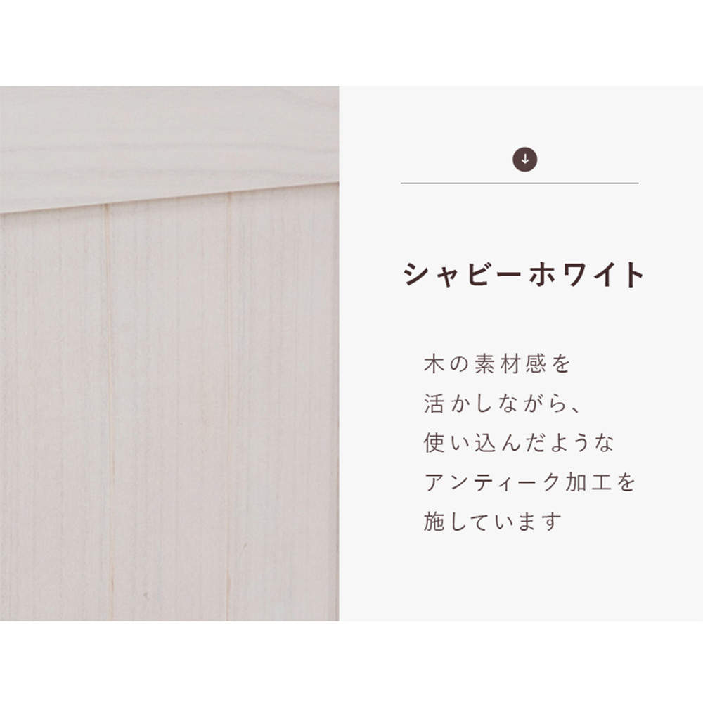 萩原 パーテーション アンティークホワイト MS-5913AW