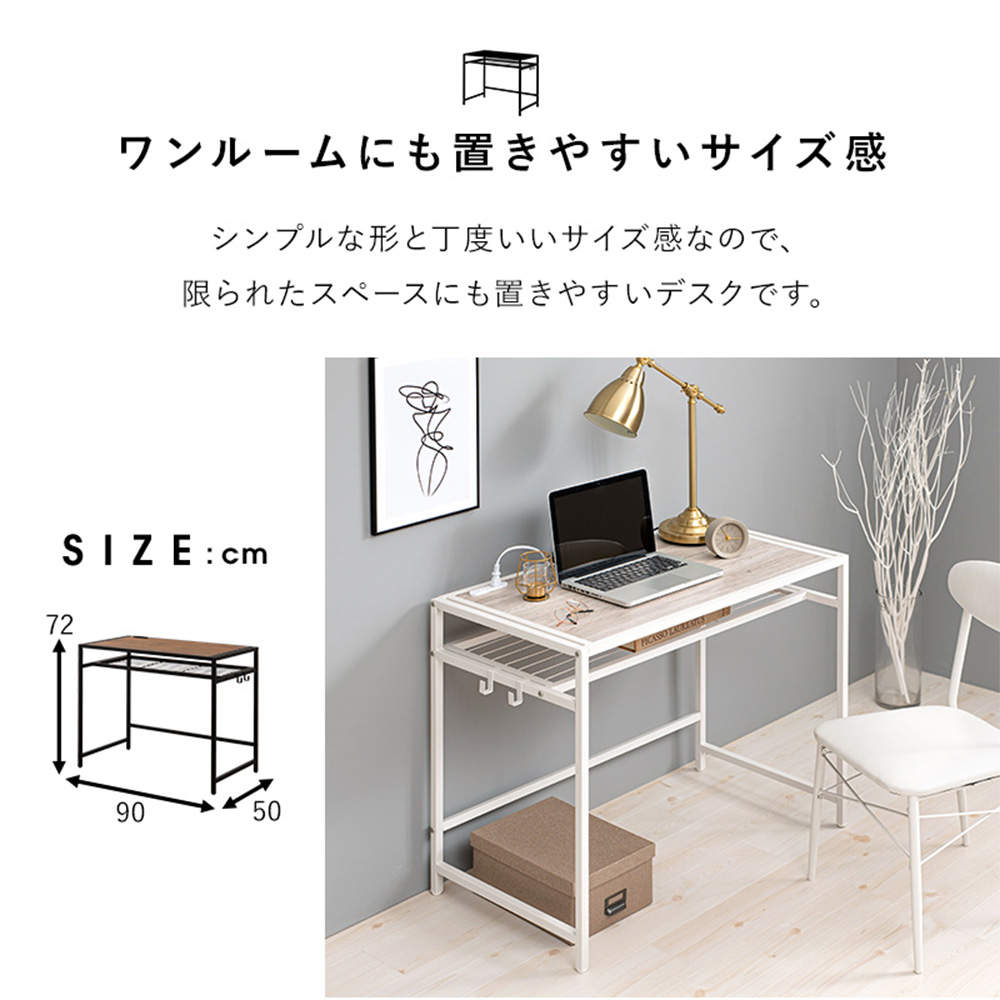 萩原 デスクチェアセット ホワイト LDC-4658WH