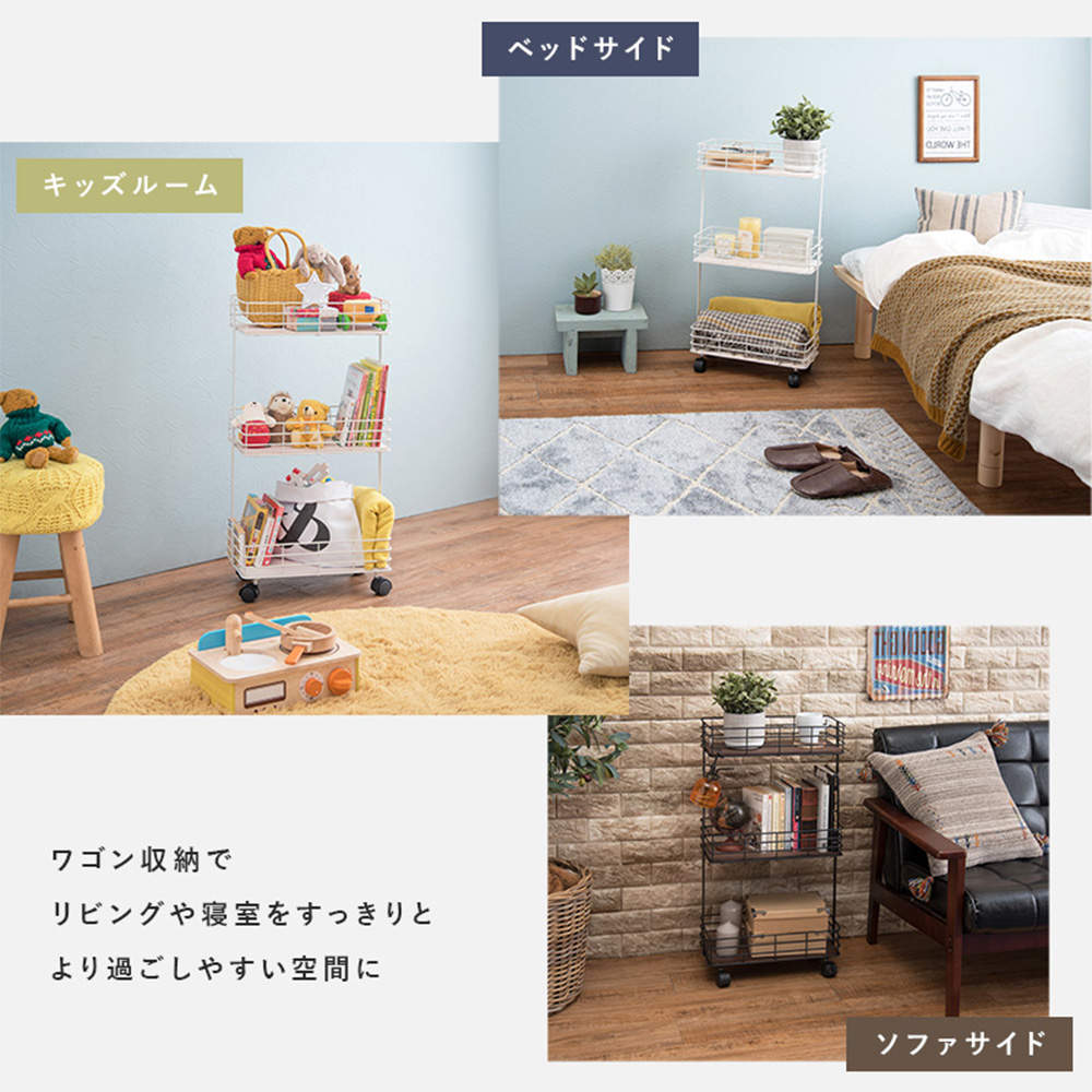 萩原 キャスター付ラック デポシリーズ ブラック KR-3855BK