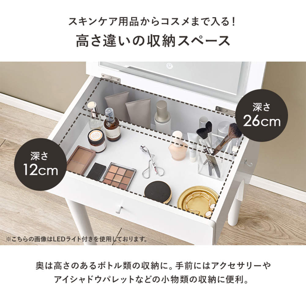 萩原 ドレッサー ダークブラウン MD-6577DBR