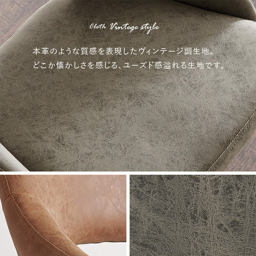 萩原 バーチェア ダークグレー LC-4871-PDGY