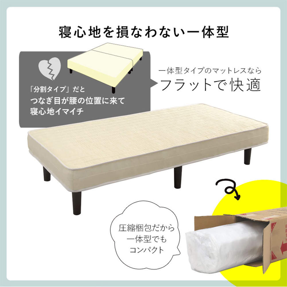 萩原 ボンネルコイルマットレスベッド アイボリーホワイト KMB-3105WH