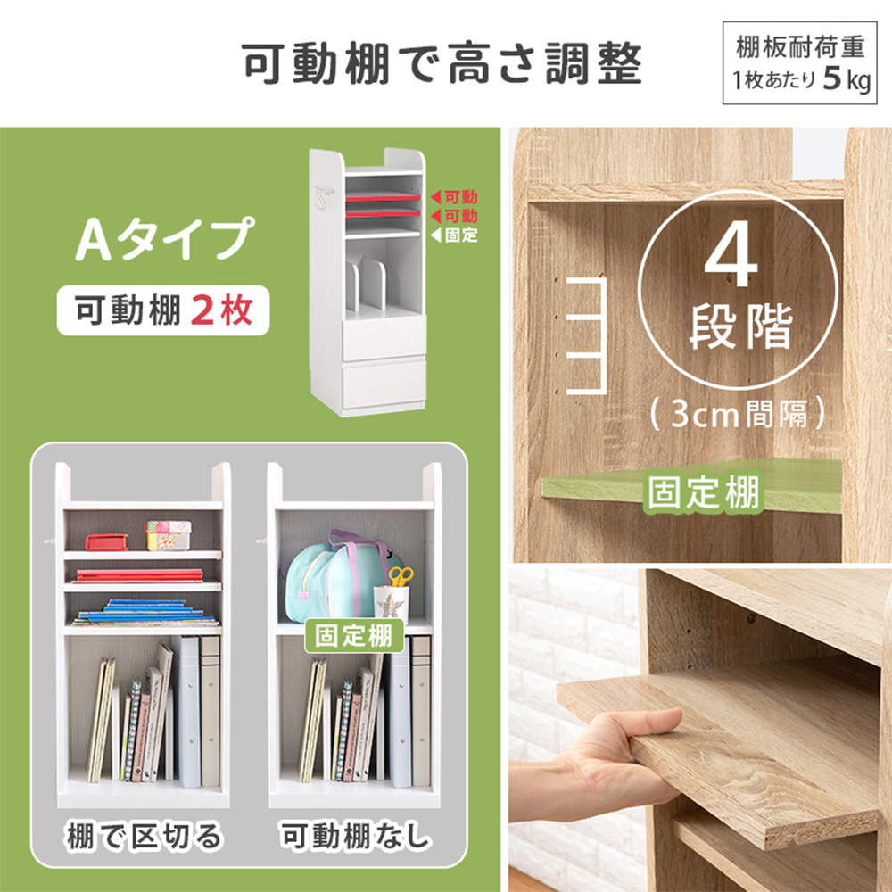萩原 ランドセルラック(Aタイプ) ホワイトウォッシユ RCC-1640-WS