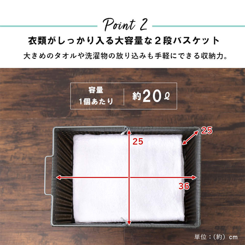 萩原 ランドリーラック ホワイト RAN-2425WH
