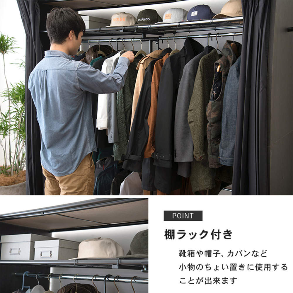 萩原 伸縮クローゼット ホワイトウォッシュ VR-7243WS