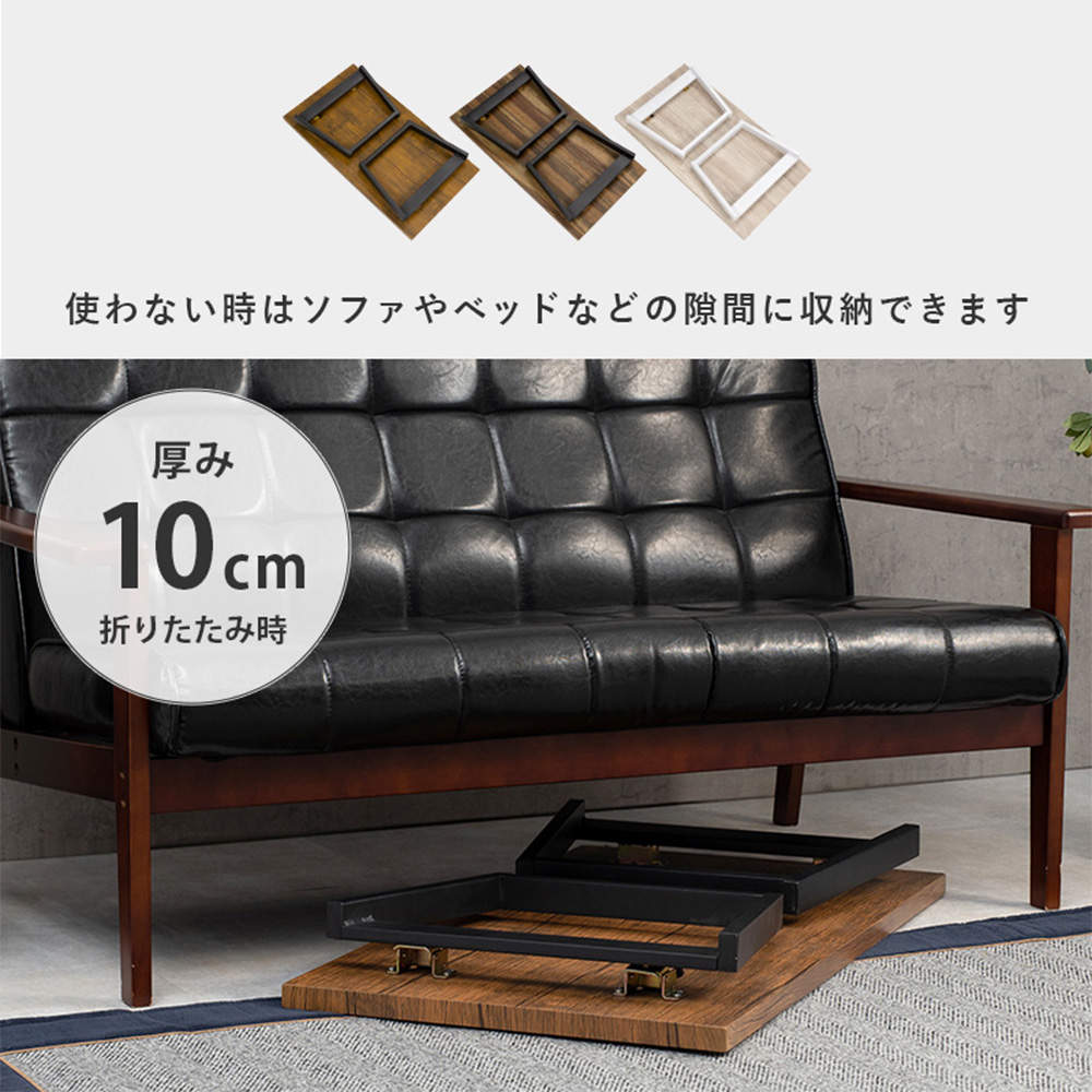 萩原 折れ脚テーブル ブラウン LT-4397BR