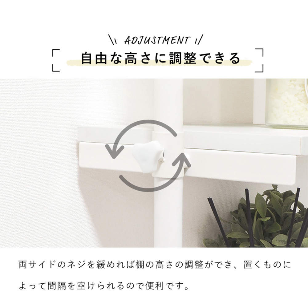 萩原 突っ張りラック ナチュラル/ホワイト KTR-3156WH