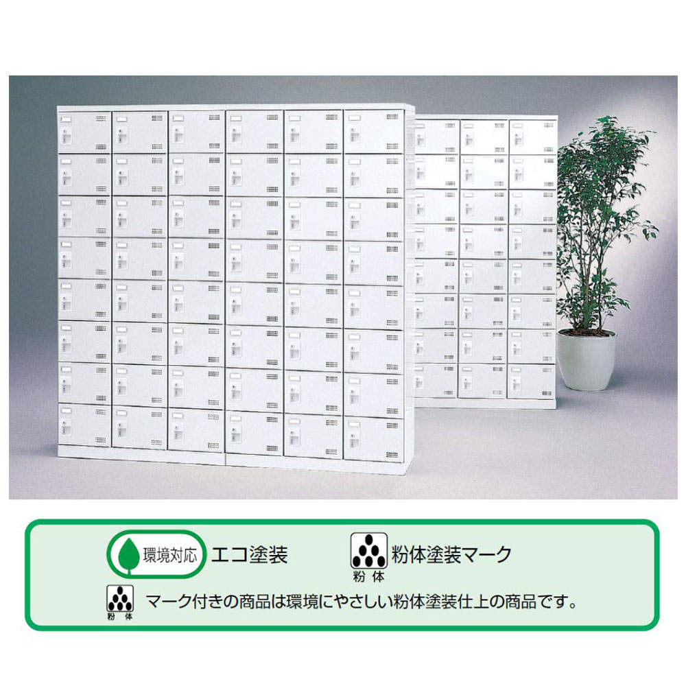 生興 靴箱 シューズロッカー SLBW-212-N2 (南京錠)2列6段12人用