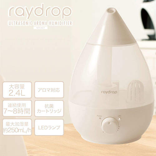 HIRO 超音波式加湿器 レイドロップ 上部給水 2.4L ベージュ KH-207BE