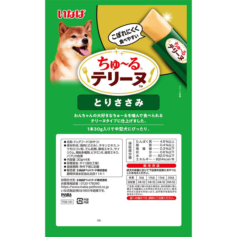 【ポイント10倍】いなば ちゅ~る テリーヌ 中型犬用 とりささみ 30g 4本入