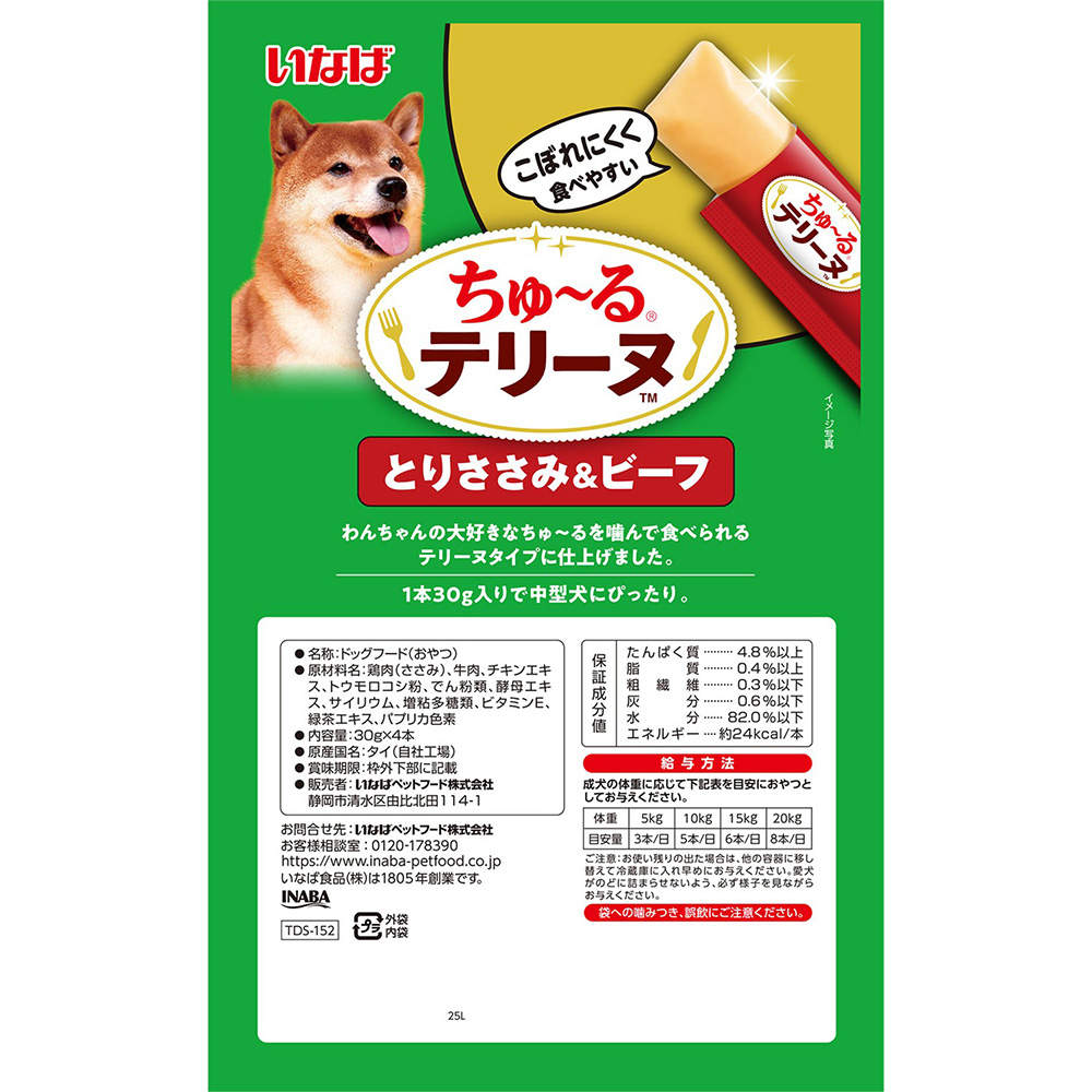 【ポイント10倍】いなば ちゅ~る テリーヌ 中型犬用 とりささみ&ビーフ 30g 4本入